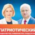 Programul electoral al Blocului Patriotic: 9 Mai – Ziua Victoriei, limba de stat – moldovenească, restabilirea parteneriatului strategic cu Rusia