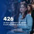 426 de tineri specialiști s-au angajat în școli și grădinițe, în anul curent