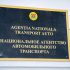 Reguli noi de traversare a frontierei Letoniei cu Federația Rusă și Republica Belarus