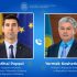Miniștrii de externe ai Republicii Moldova șio Kazahstan au convenit să organizeze ședința Comisiei interguvernamentale moldo-kazahe pentru colaborare comercial-economică