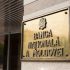 Banca Națională a Moldovei a aplicat o amendă de 2 015 365,12 lei companiei „INTACT Asigurări Generale” SA
