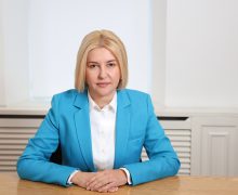 Partidul Republican „Inima Moldovei” a depus astăzi la Curtea de Apel Centru o cerere de anulare urgentă a măsurii de asigurare privind limitarea temporară a activităţii formaţiunii