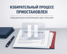 Alegerile pentru Adunarea Populară a Găgăuziei au fost „puse pe pauză”