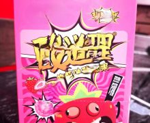 Bomboane de import reținute de ANSA la frontieră