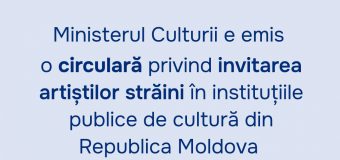 Ministerul Culturii e emis o circulară privind invitarea artiștilor străini în instituțiile publice de cultură din Republica Moldova