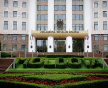 Comisia specială de monitorizare și control parlamentar asupra realizării politicii de reintegrare se întrunește în prima ședință din actuala legislatură