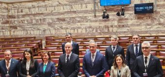 Provocările demografice și migrația forței de muncă, discutate Reuniunea Comisiei generale pentru justiție, afaceri interne și securitate a AP SEECP