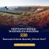 Rezervația Cultural-Naturală Orheiul Vechi a fost desemnată „Destinația Anului 2026 în Republica Moldova”