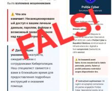 Atenție! SMS-uri false transmise din numele Centrului pentru combatere crimelor cibernetice