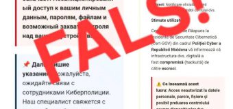 Atenție! SMS-uri false transmise din numele Centrului pentru combatere crimelor cibernetice