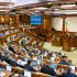 Parlamentul a adoptat măsuri de modernizare și eficientizare a instituțiilor publice pentru a oferi servicii de calitate cetățenilor