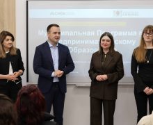 Primăria Chișinău a lansat ediția 2026 a Programului Municipal de Educație Antreprenorială