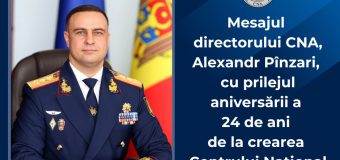 CNA marchează 24 de ani de la creare