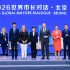 La Beijing, Ion Ceban a prezentat viziunea capitalei privind dezvoltarea unui turism urban modern, inteligent și sustenabil