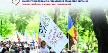PSRM organizează Marșul Familiei