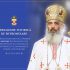 În această duminică va fi desfășurată solemnitatea întronizării Înaltpreasfințitului Părinte Antonie,  Arhiepiscop al Chișinăului, Mitropolit al Basarabiei și Exarh al Plaiurilor