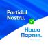 Partidul Nostru anunță că nu va participa la consultările convocate de președinta Maia Sandu