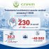 Peste 230 de pacienți au beneficiat de tratament intervențional pentru AVC ischemic acut în prima jumătate a anului