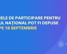 Premiul Național 2026: dosarele de participare pot fi depuse până la 18 septembrie
