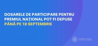 Premiul Național 2026: dosarele de participare pot fi depuse până la 18 septembrie