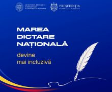 Marea Dictare Națională: Vor fi asigurate condiții pentru participarea persoanelor cu deficiențe de vedere