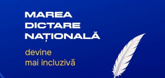 Marea Dictare Națională: Vor fi asigurate condiții pentru participarea persoanelor cu deficiențe de vedere