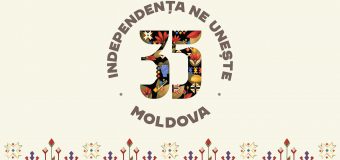 Ședință solemnă consacrată aniversării a 35 de ani de la proclamarea independenței Republicii Moldova