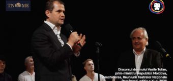 Vasile Tofan a participat la deschiderea Reuniunii Teatrelor Naționale Românești
