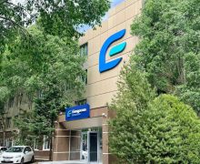 Energocom își mută sediul în alt spațiu