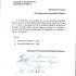 PSRM cere lichidarea ANRE și Energocom