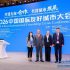 Liderul PSRM a făcut totalurile vizitei în China